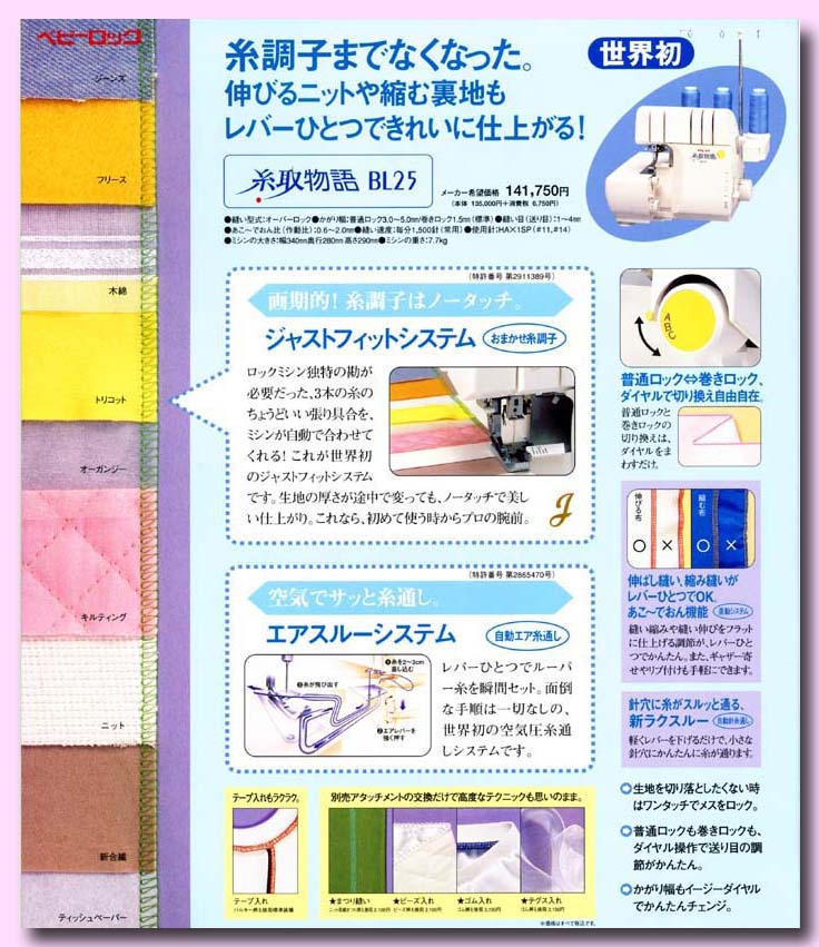 BL25_spec